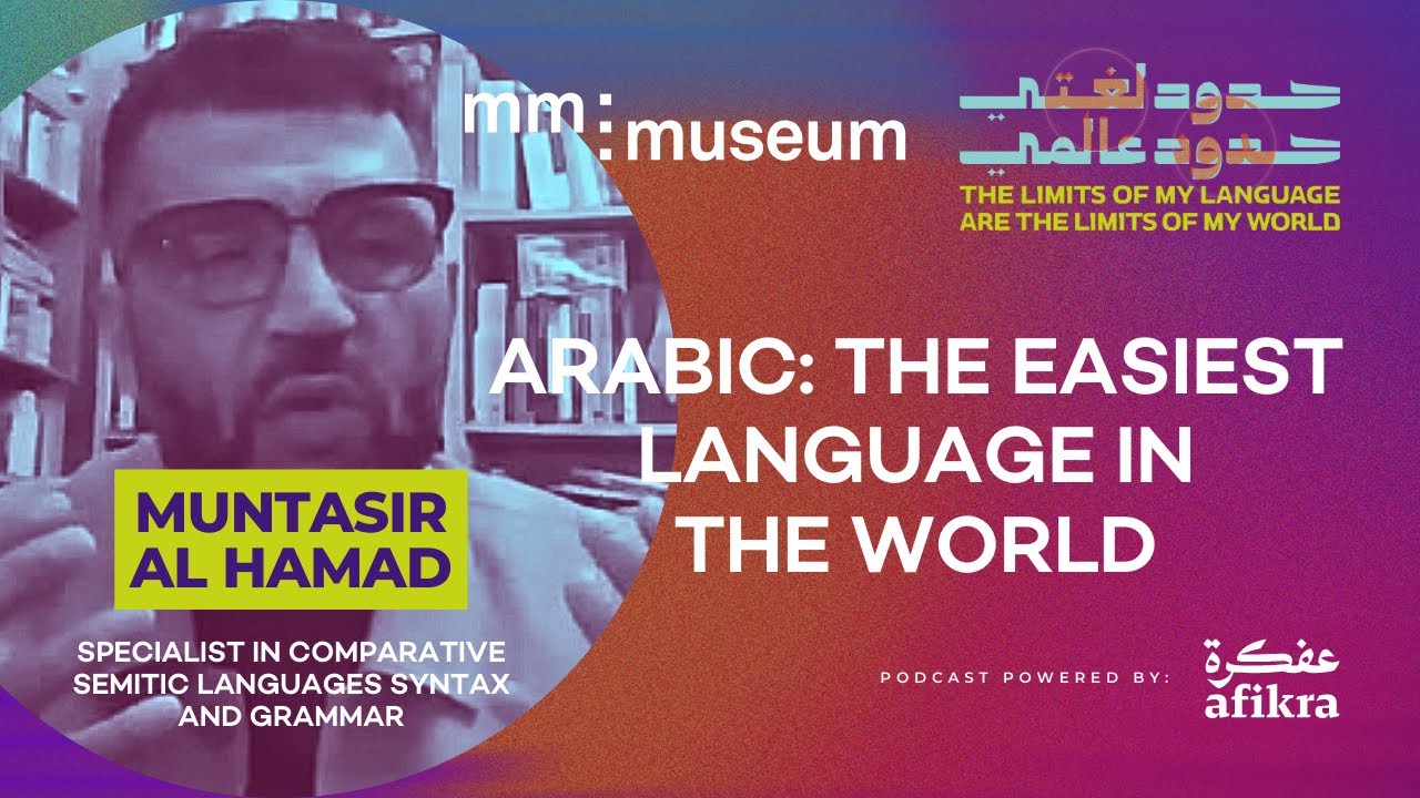 Teaching Arabic As a Second Language | Muntasir Al Hamad